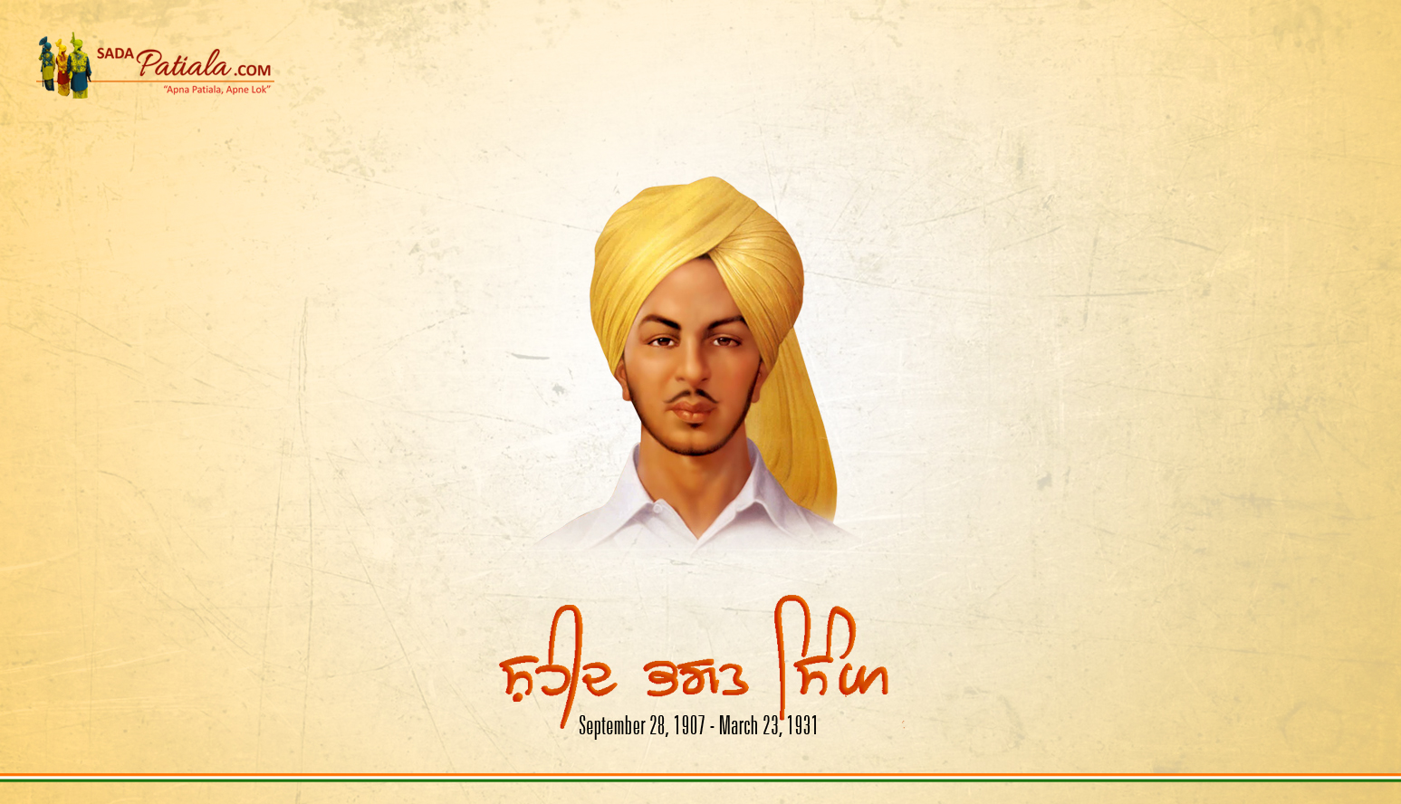 Salute to Shaheed Sardar Bhagat Singh